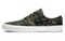 Nike Zoom Stefan Janoski Canvas Premium Sb Camo AQ7878-201 - фото 541733