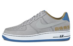 Nike Air Force 1 Low Chamber Of Fear Complacency 311729-001
