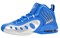 Nike Zoom Sonic Flight Electric Blue White 641333-400 - фото 541724