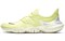 Nike Free Rn 5.0 Luminous Green Sail AQ1289-300 - фото 625692
